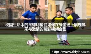 西甲｜极度不满皇马4天内双赛 安帅：这是最后一次