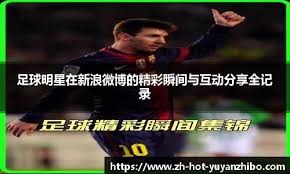 徐昕：广州队的战术能减少我体能的消耗，我一直都会策应